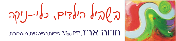 כלי - ניקה